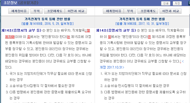 로랜드법무사사무소 이미지