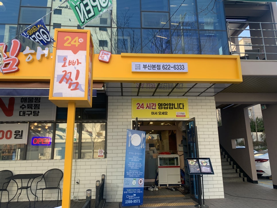 오빠가찜해줄께 이미지