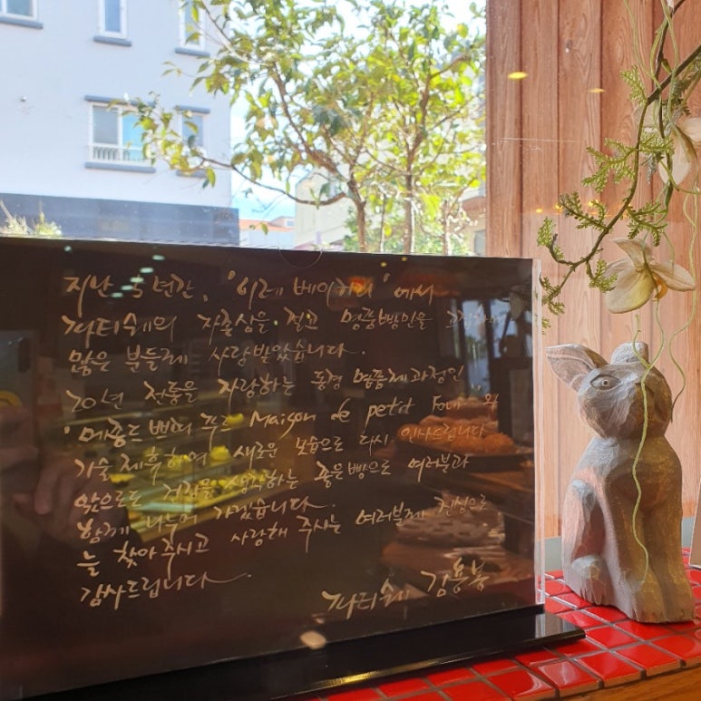 쁘띠푸르2호 이미지