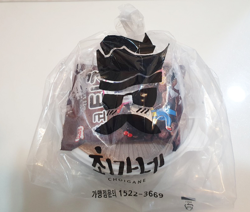최가네크레이지떡볶이 이미지