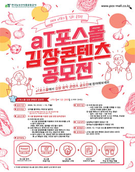 포스몰 이미지