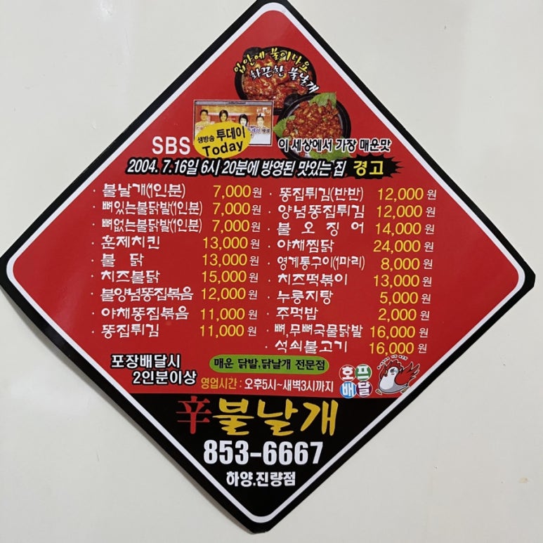 신불날개 이미지