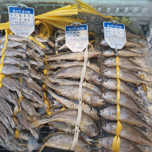 무지개수산 이미지