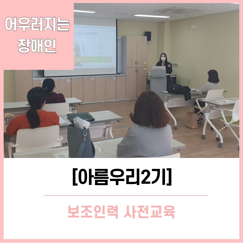 아름인력 이미지