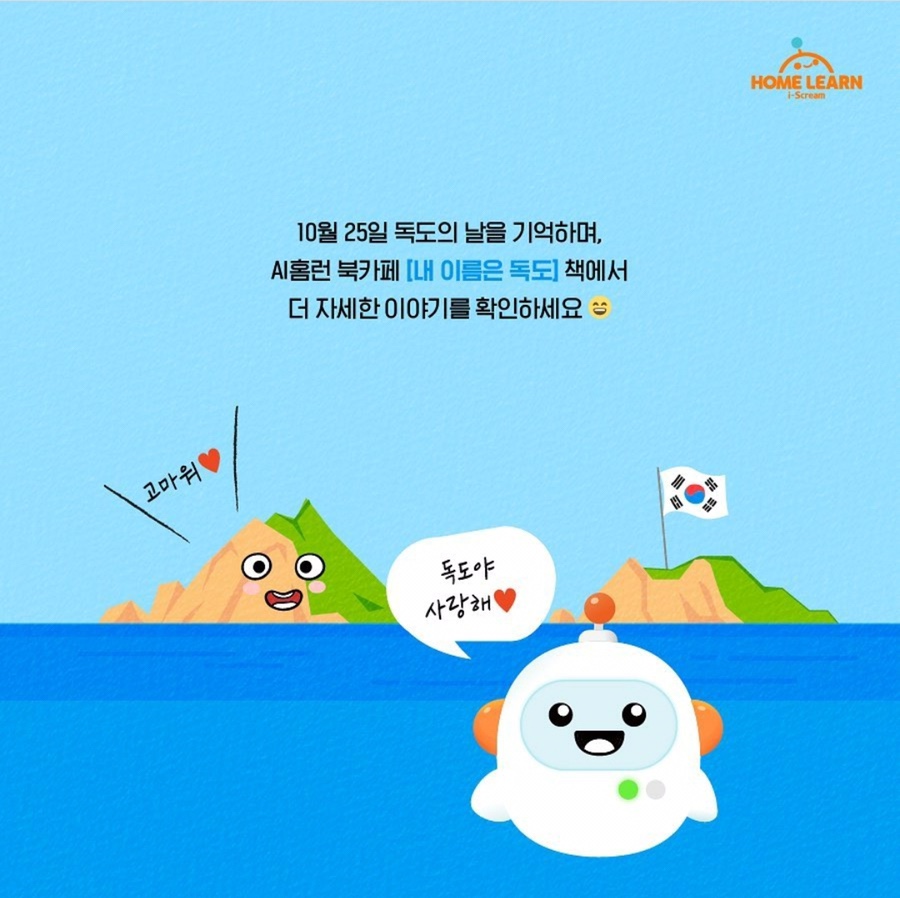 온유학원 이미지