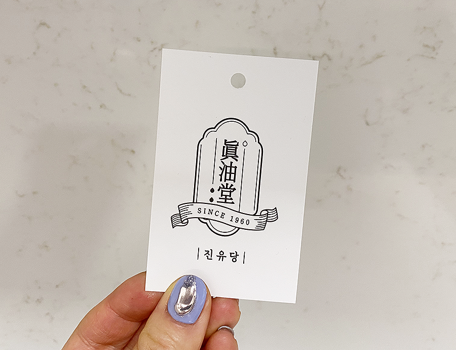진유당 이미지