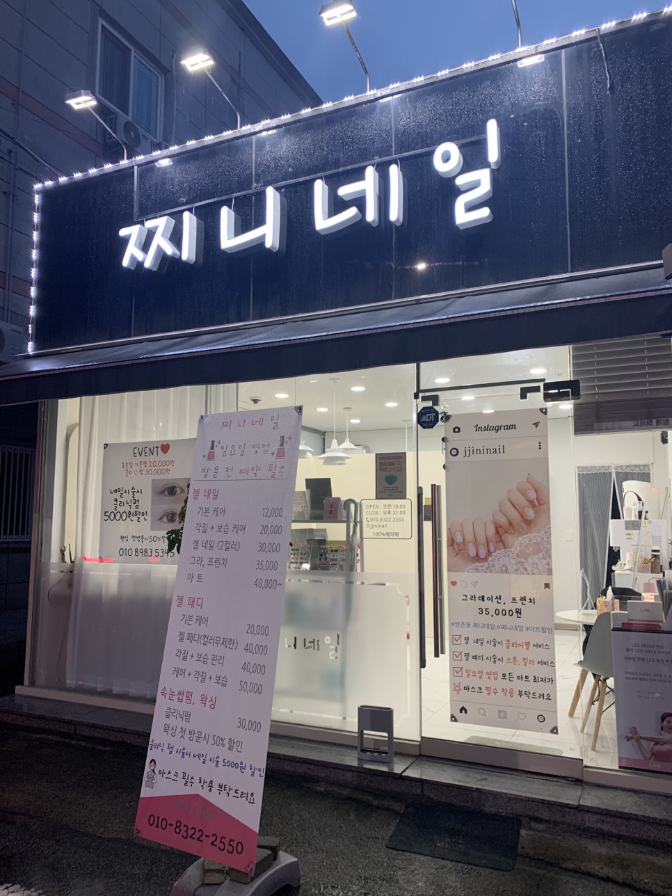 찌니네일 이미지