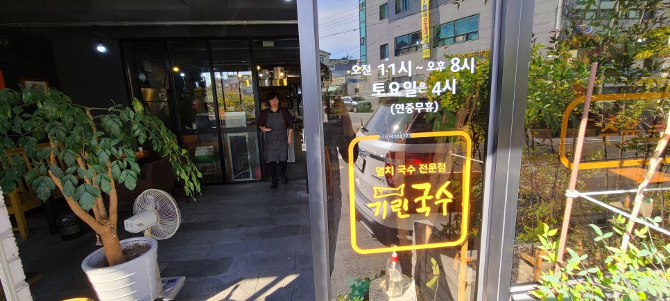 기린국수안골 이미지