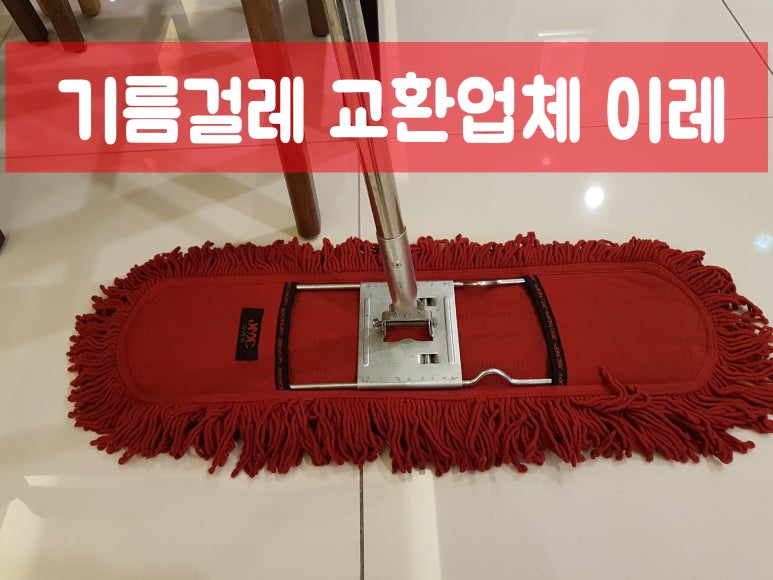 이레의원 이미지