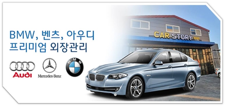 행복한카스토리 이미지