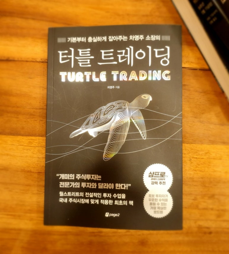 제이피트레이딩 이미지