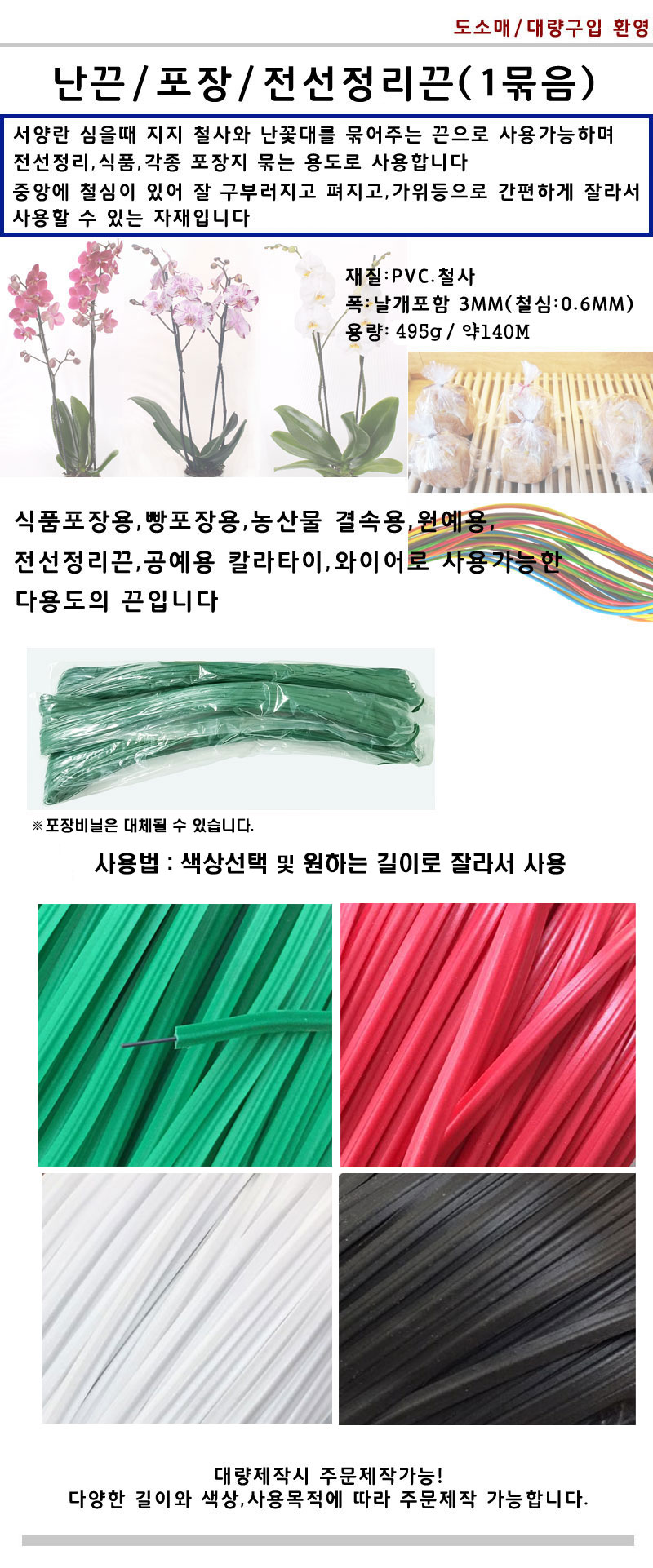 타이에스 이미지