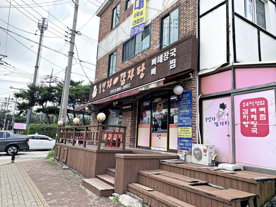 사동셀프주유소 이미지