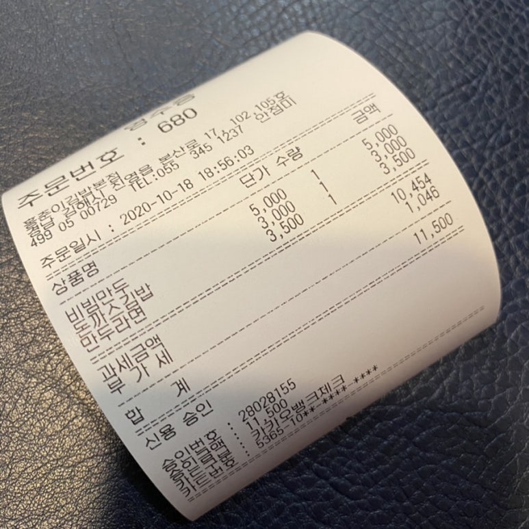 홍춘이김밥본점 이미지