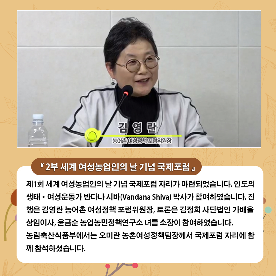 사단법인 가배울 이미지