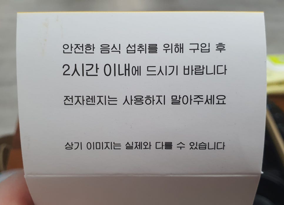원할머니보쌈족발남동탄 이미지