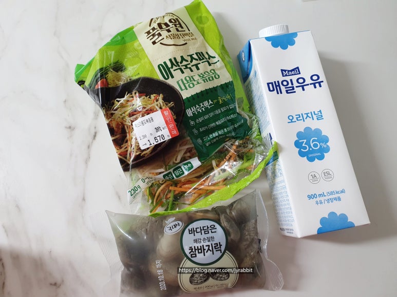 홈플러스익스프레스 수원신영통점 이미지