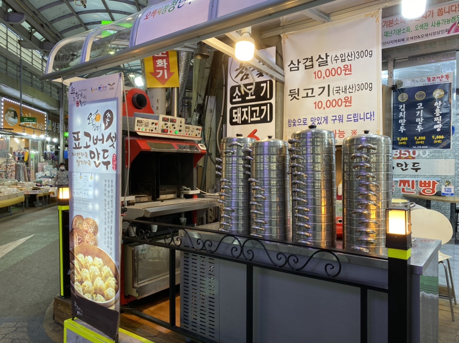 물향기농산 이미지