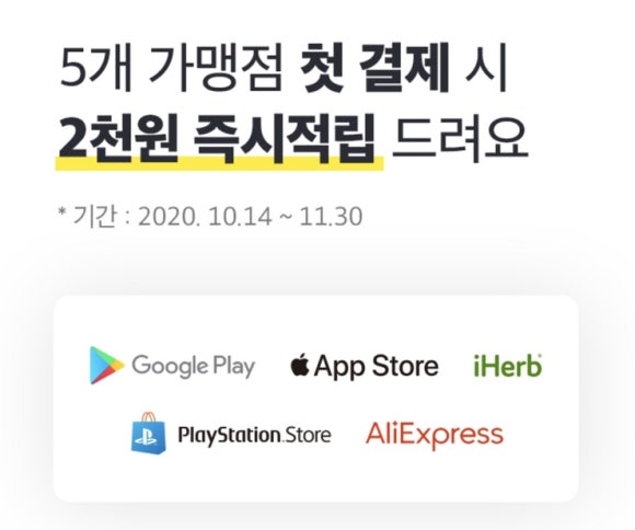 씨제이올리브영신세계프리미엄아울렛 이미지