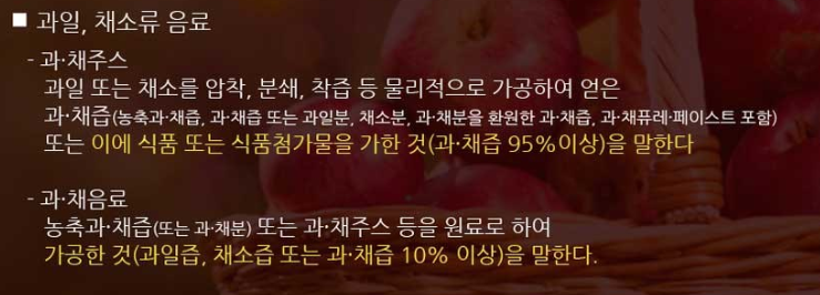 얼음골식품 이미지