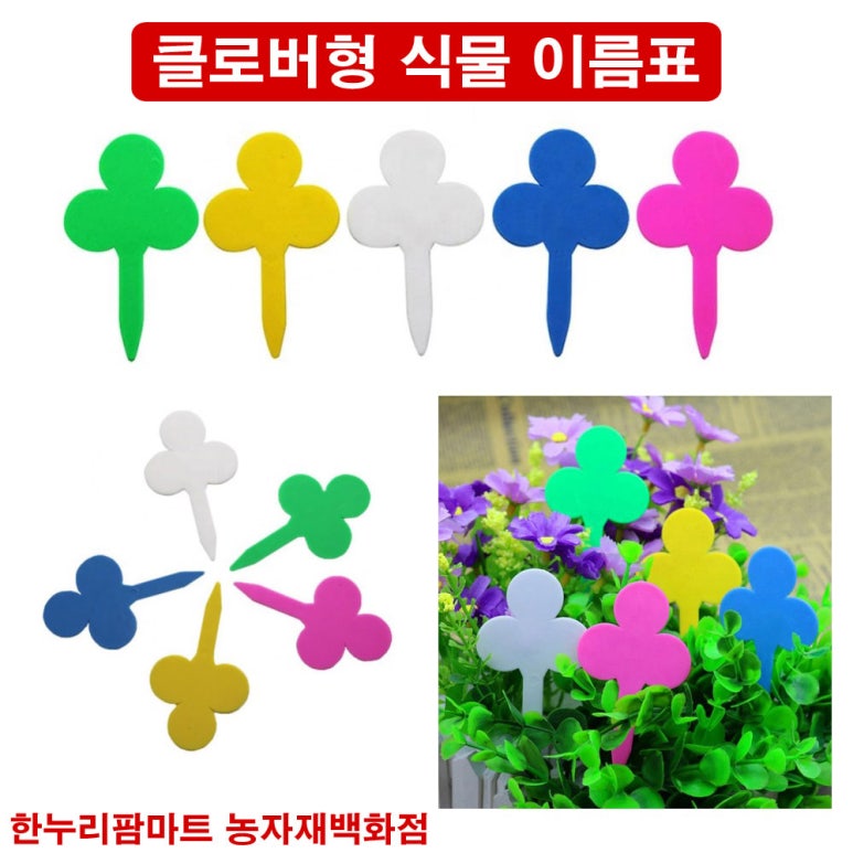 한누리조경 이미지