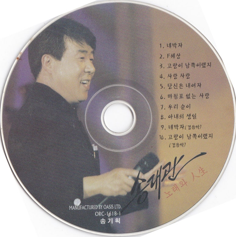 송기획 이미지