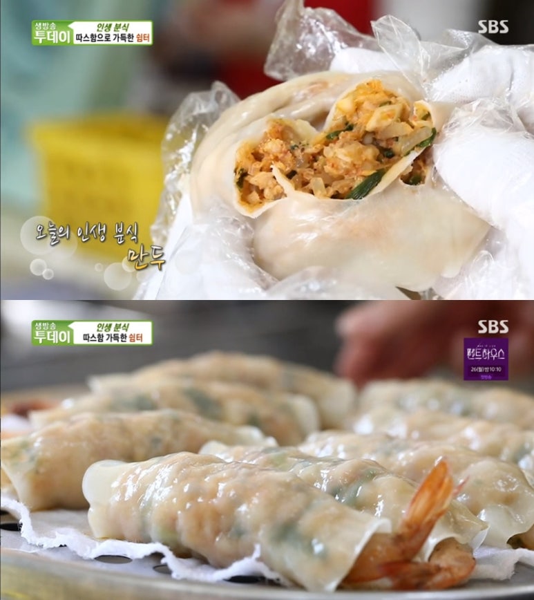 머글만두 이미지