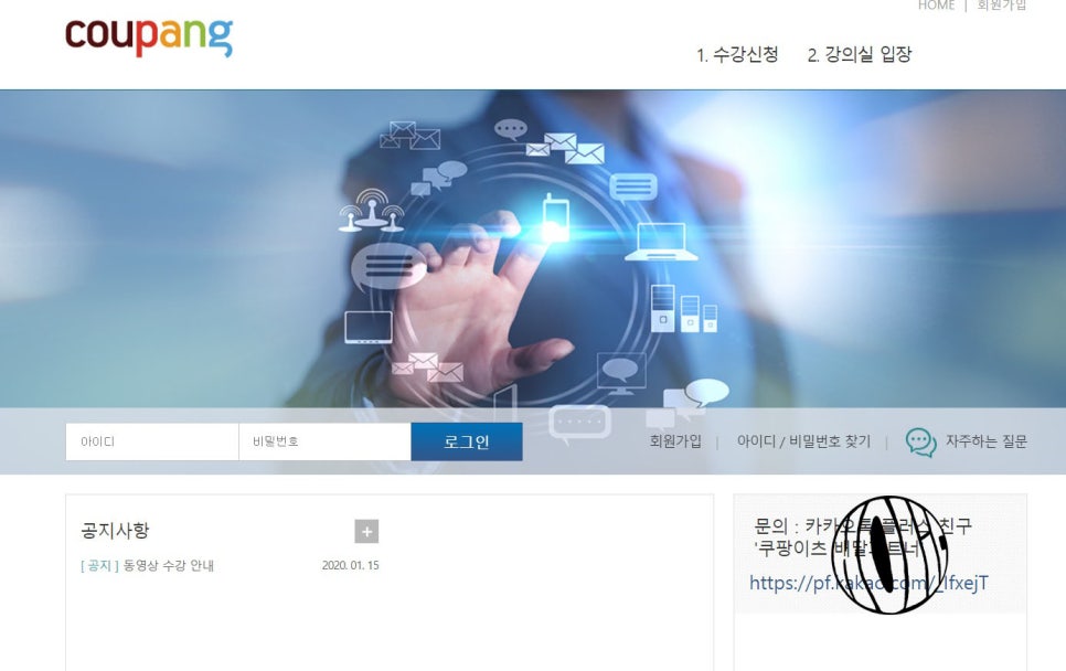안전파트너 이미지