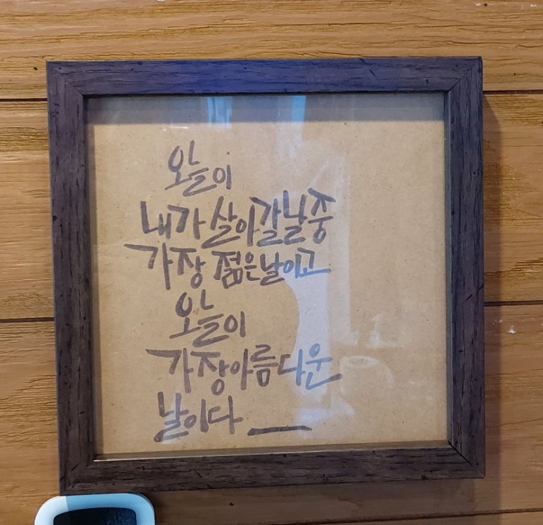 평창돼지집 이미지