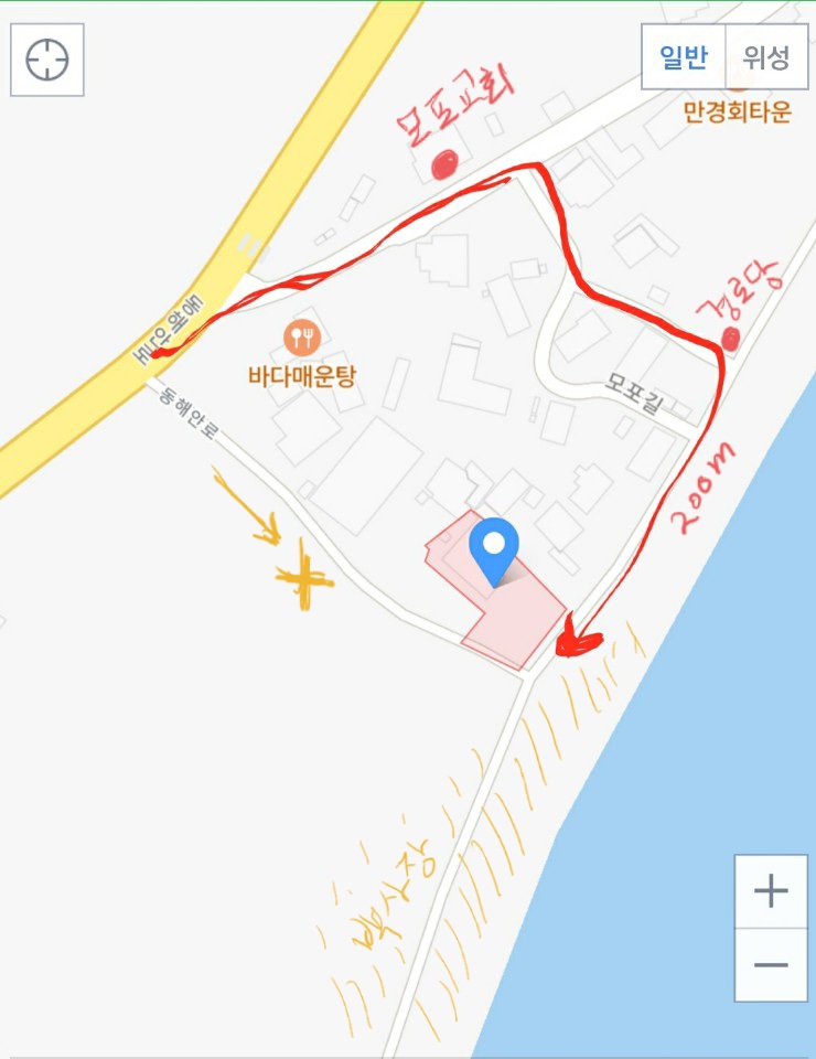 삼대한채 이미지