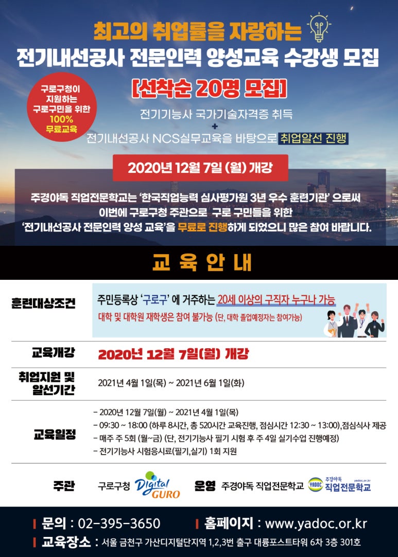 안정인력공사 이미지