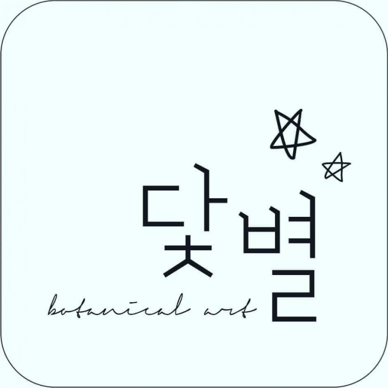 닻별아트 이미지