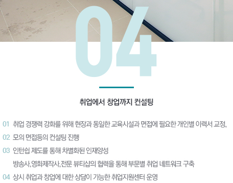 올댓뷰티아카데미신촌 이미지