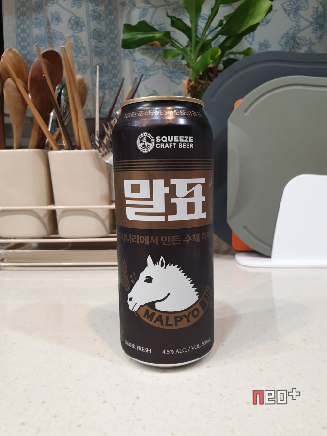 주식회사 스퀴즈브루어리 순창공장 이미지