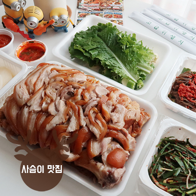 라페스타화정족발 이미지