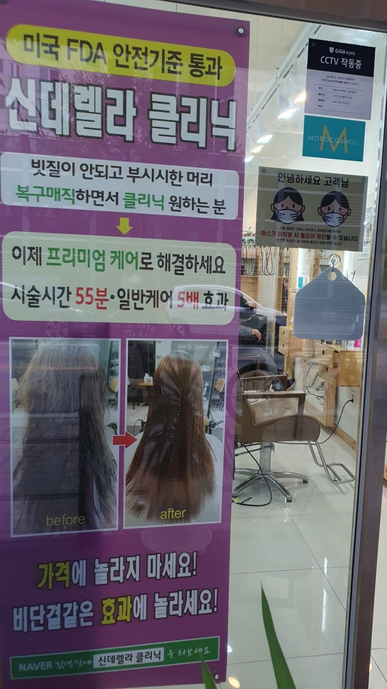 우리미장원 이미지