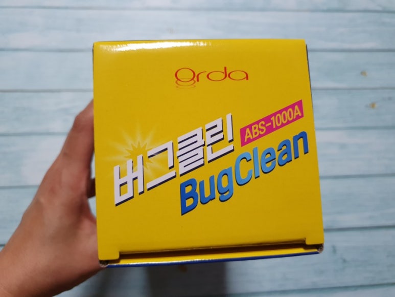 버그클린 이미지