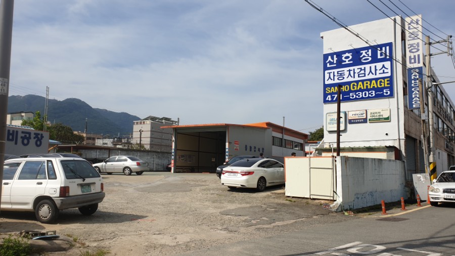 산호자동차정비공장 이미지