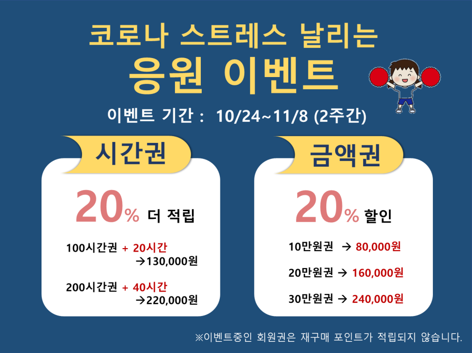 비에이블스터디카페파주운정센터 이미지
