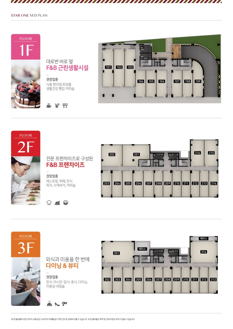 프리미엄아울렛 골든하이 이미지
