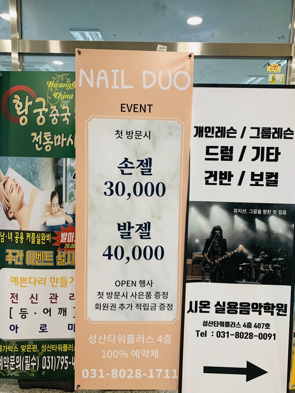듀오네일 이미지