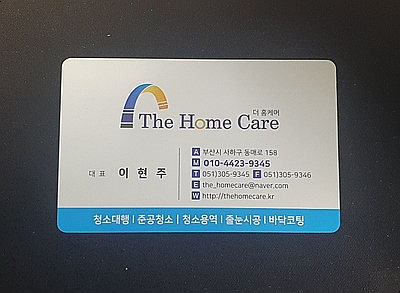 나진용역 이미지