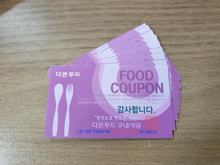 (주)다온푸드 이미지