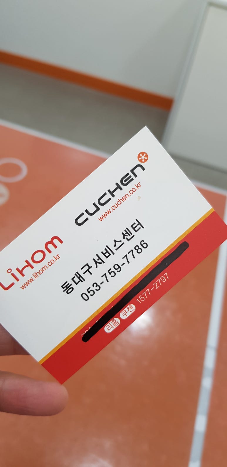 쿠첸동대구서비스 이미지