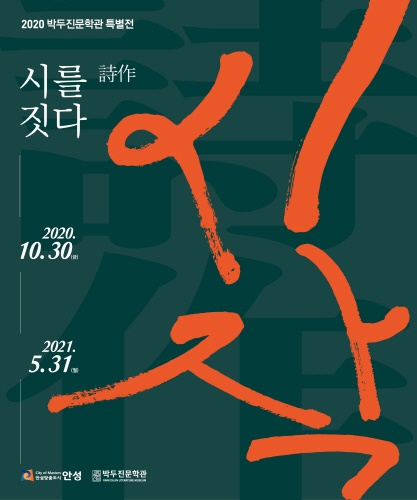 안성기획 이미지