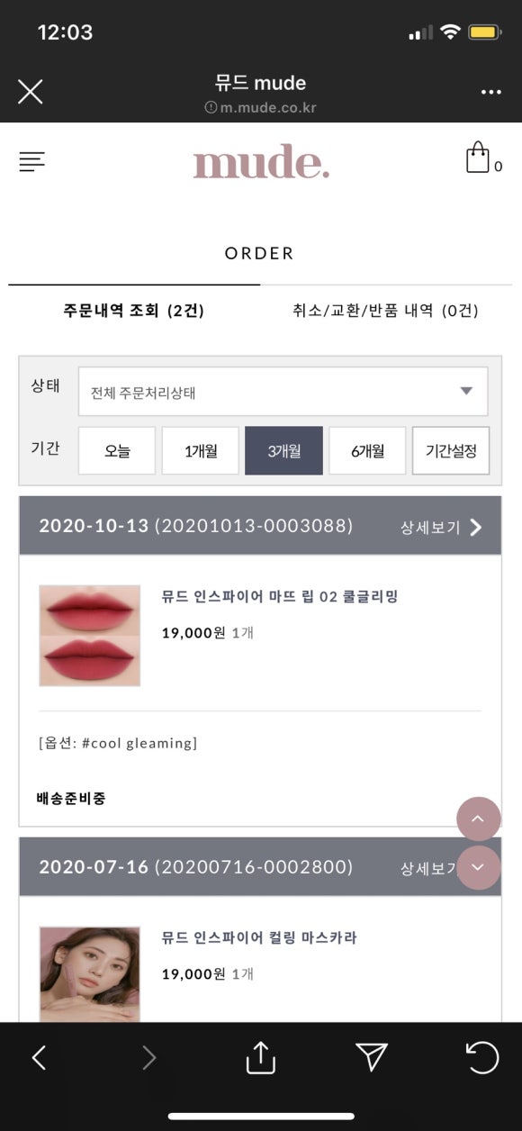 즉석강정 이미지