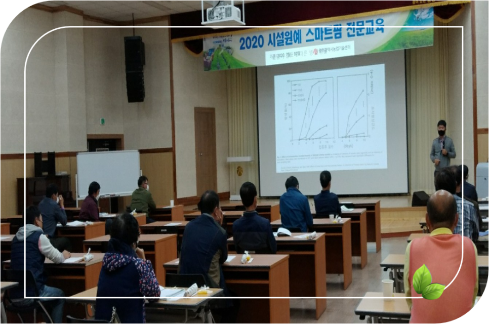 나루농업컨설팅 이미지