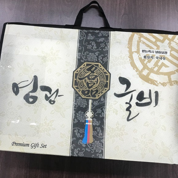 영광냉동수산 이미지