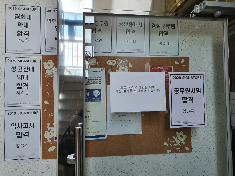 당동시그니처독서실 이미지