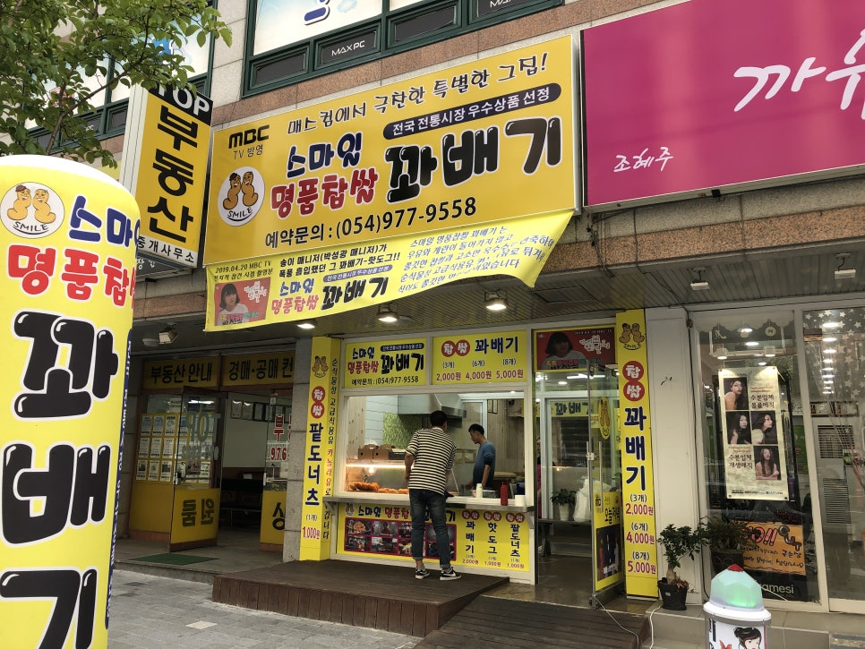 스마일보일러 이미지